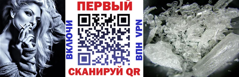 Amphetamine 97% Енисейск