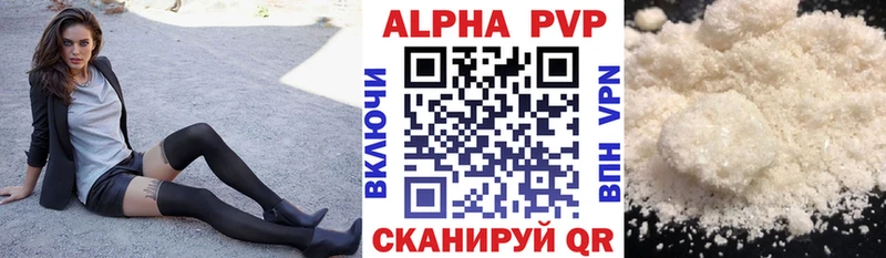 APVP кристаллы  shop официальный сайт  Енисейск 