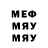 МДМА VHQ Egg Toast