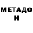 Конопля VHQ toksik horor