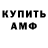 КЕТАМИН VHQ GameHi