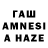 Печенье с ТГК марихуана Tamila Shitaeva