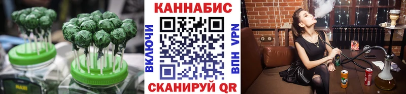 Cannafood марихуана  закладка  Енисейск 