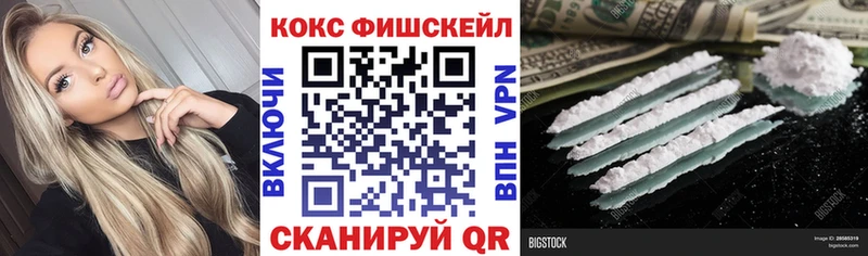 Кокаин 98%  Енисейск 