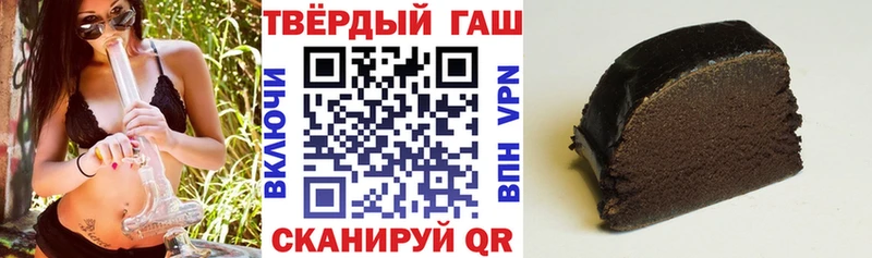 ГАШИШ индика сатива  Енисейск 