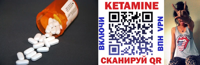КЕТАМИН VHQ купить наркотики цена Енисейск