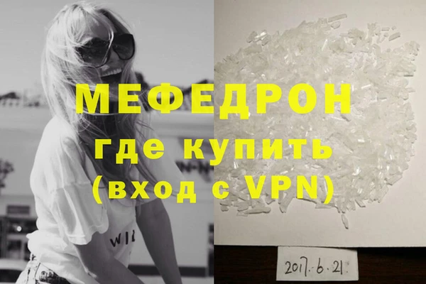 бутик Бронницы
