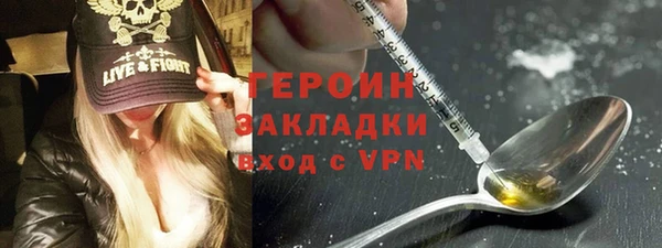 ешки Горнозаводск
