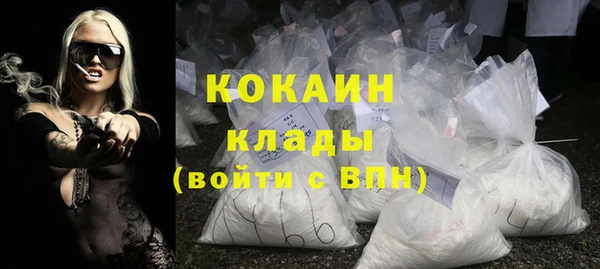 бутик Бронницы