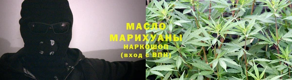 кокаин премиум Волоколамск