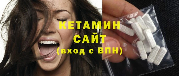 бутик Бронницы