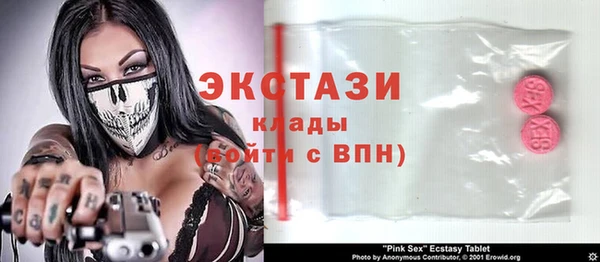 скорость mdpv Бугульма
