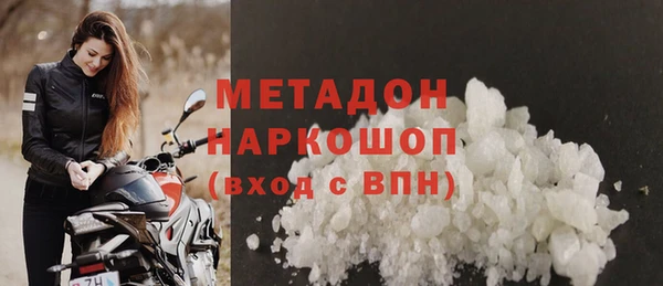 каннабис Бородино