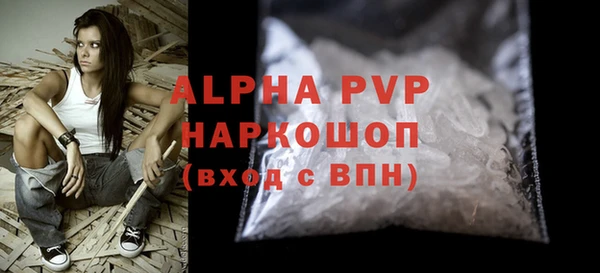 кокаин премиум Волоколамск