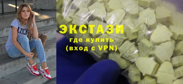 бутик Бронницы