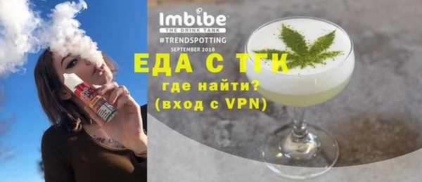 скорость mdpv Бугульма