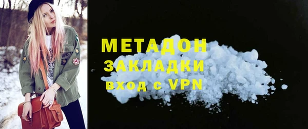 каннабис Бородино