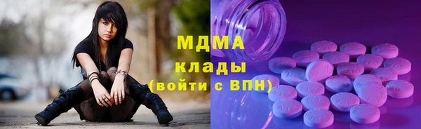скорость mdpv Бугульма