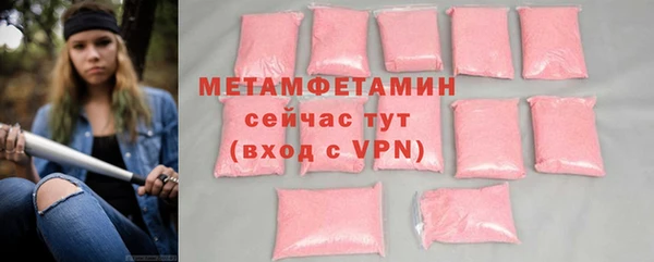 бутик Бронницы