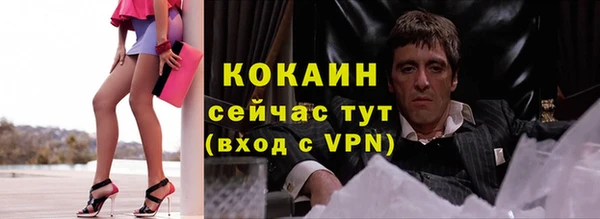 каннабис Бородино