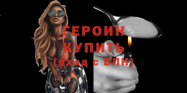 марихуана Волосово