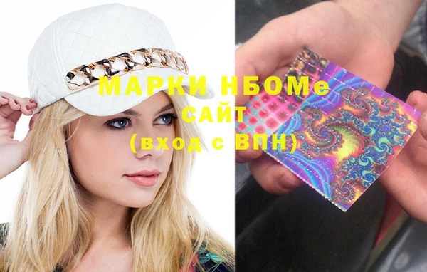 бутик Бронницы