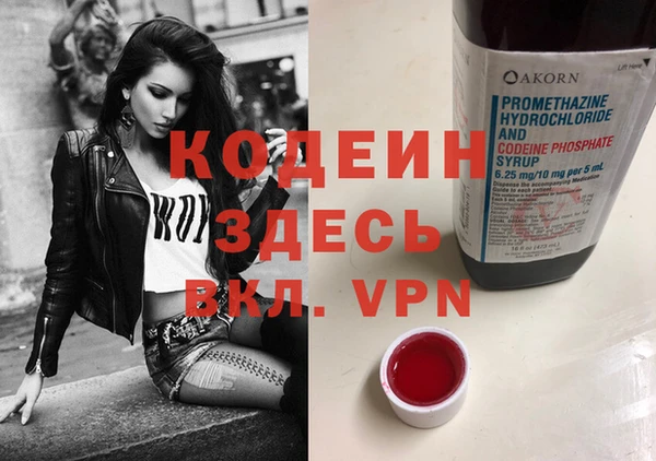 бутик Бронницы