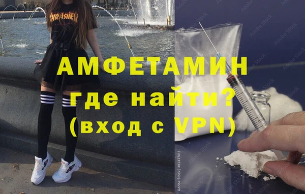 бутик Бронницы