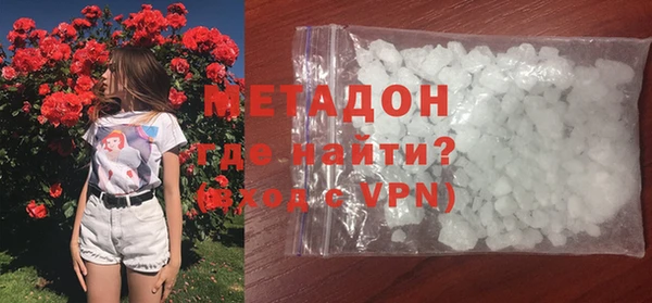 каннабис Бородино