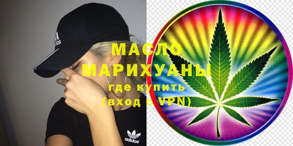 марихуана Волосово