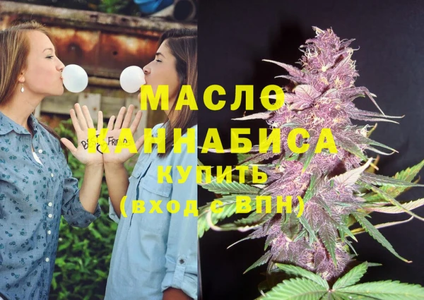 скорость mdpv Бугульма