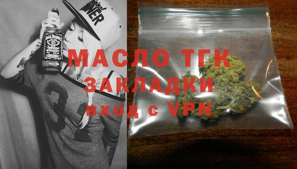 каннабис Бородино