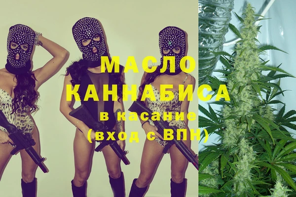 каннабис Бородино