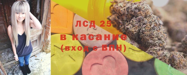 каннабис Бородино