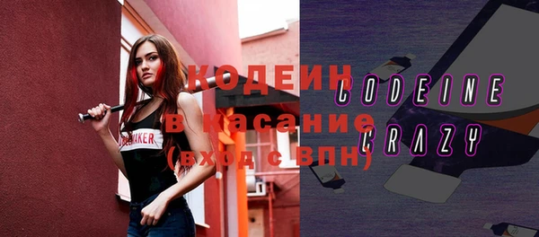 каннабис Бородино