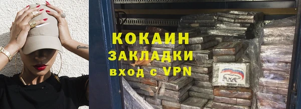 ПСИЛОЦИБИНОВЫЕ ГРИБЫ Володарск