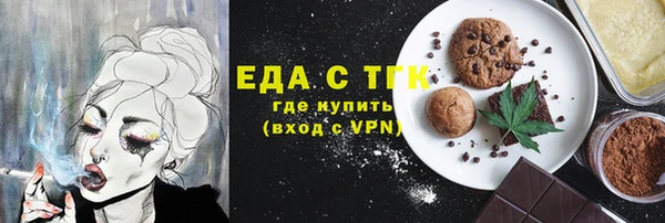 каннабис Бородино