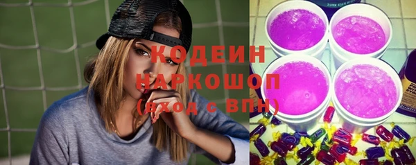 бутик Бронницы