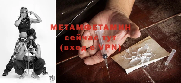 бутик Бронницы