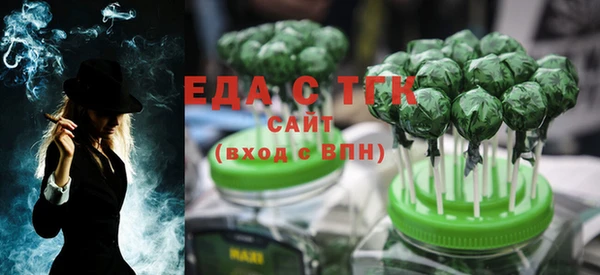 бутик Бронницы