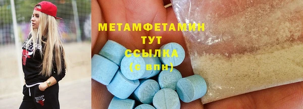 бутик Бронницы
