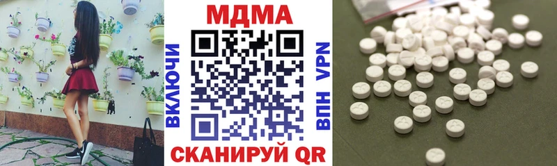 где купить наркоту  Енисейск  МДМА кристаллы 
