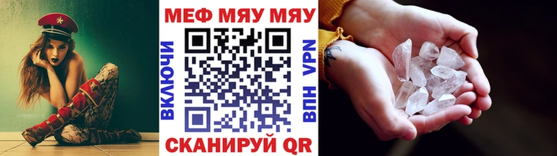 где купить наркотик Енисейск Мефедрон 4 MMC