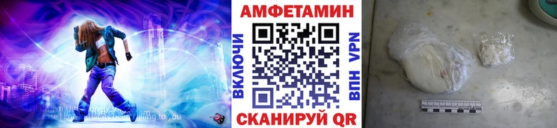 МЕТАМФЕТАМИН мет  закладка  blacksprut зеркало  Енисейск 