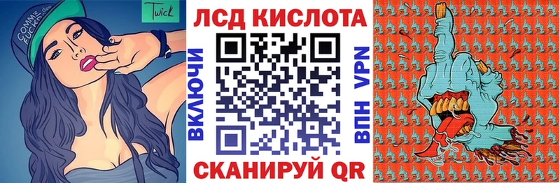 купить наркотик  Енисейск  кракен ONION  Марки 25I-NBOMe 1,8мг 
